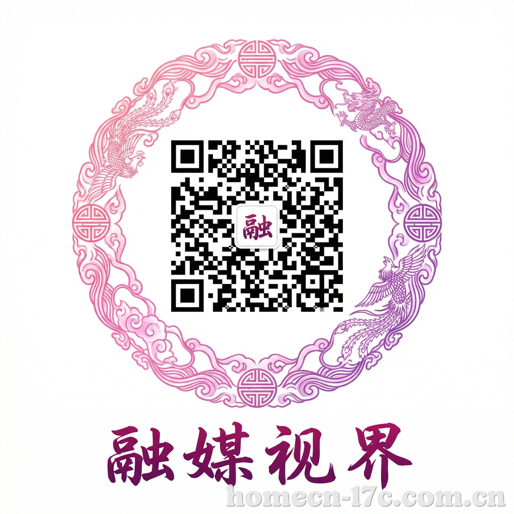 17c公众号二维码